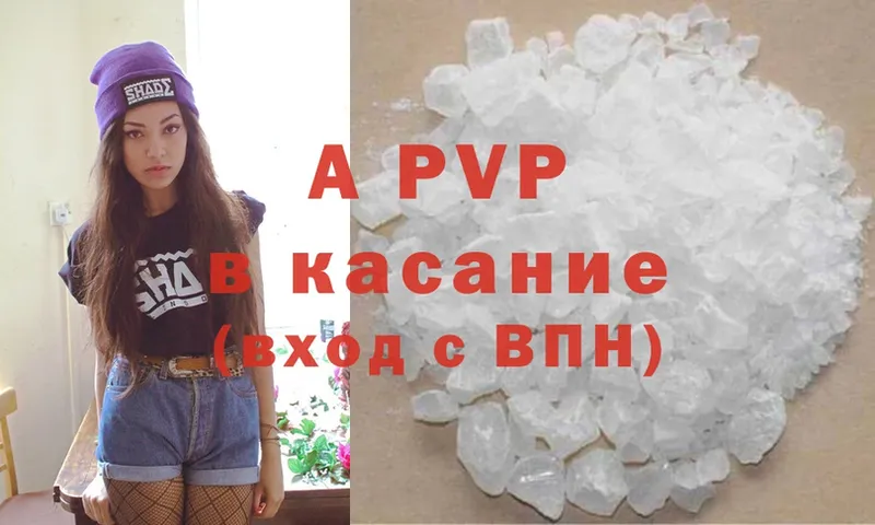 Alpha-PVP СК КРИС  Ветлуга 