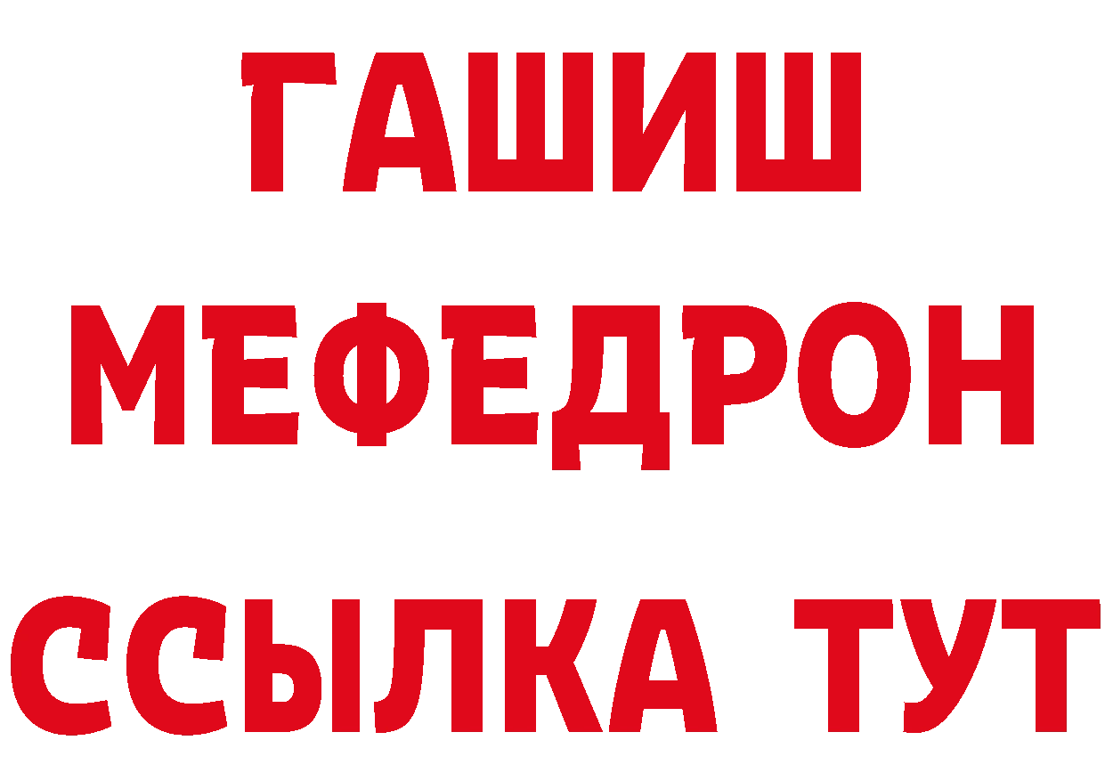 ГАШ Изолятор как войти это МЕГА Ветлуга