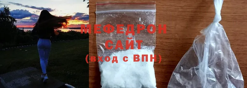 МЕФ mephedrone  Ветлуга 